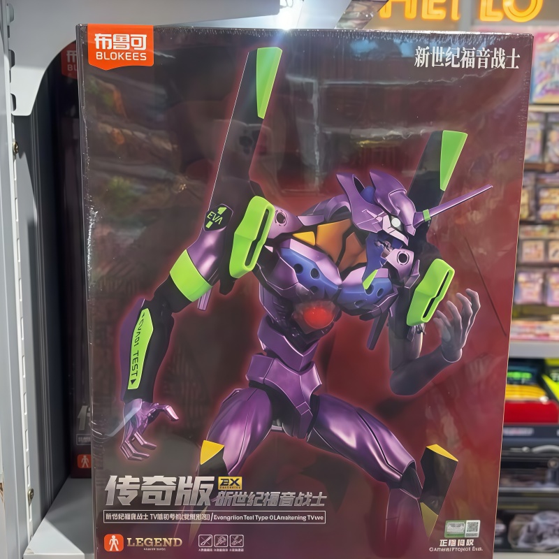 Model Kit Medabots - New Blokees Eva Awakening Edition New