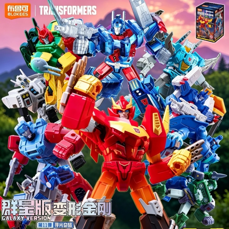 Model Kit Rodimus - Blokees Transformers Galaxy Version 11 Blind