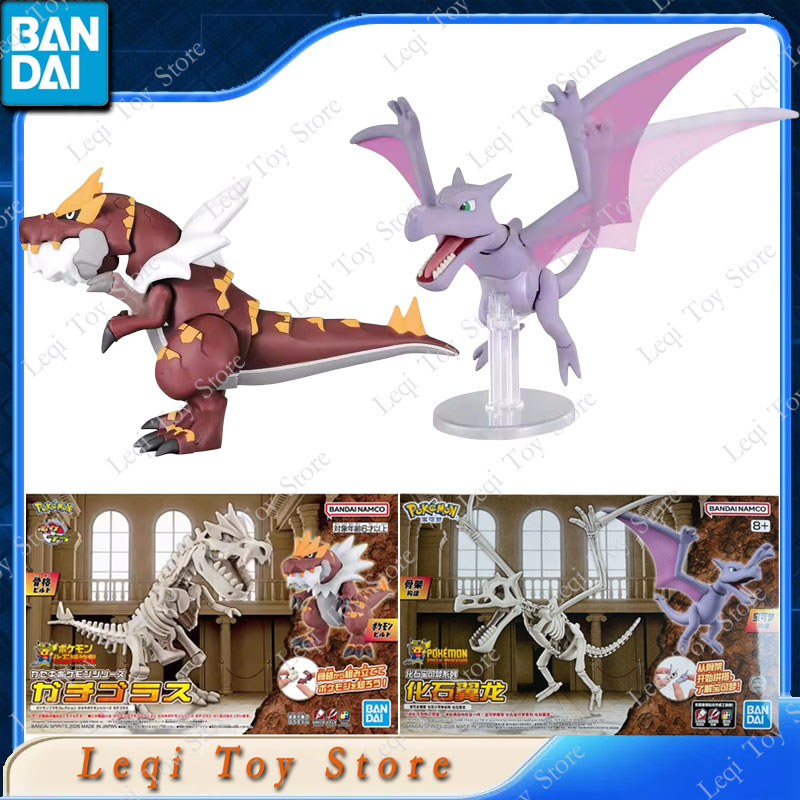 Model Kit Quick Pokemon - Bandai Original Genuine POKEMON Fossil Musseum