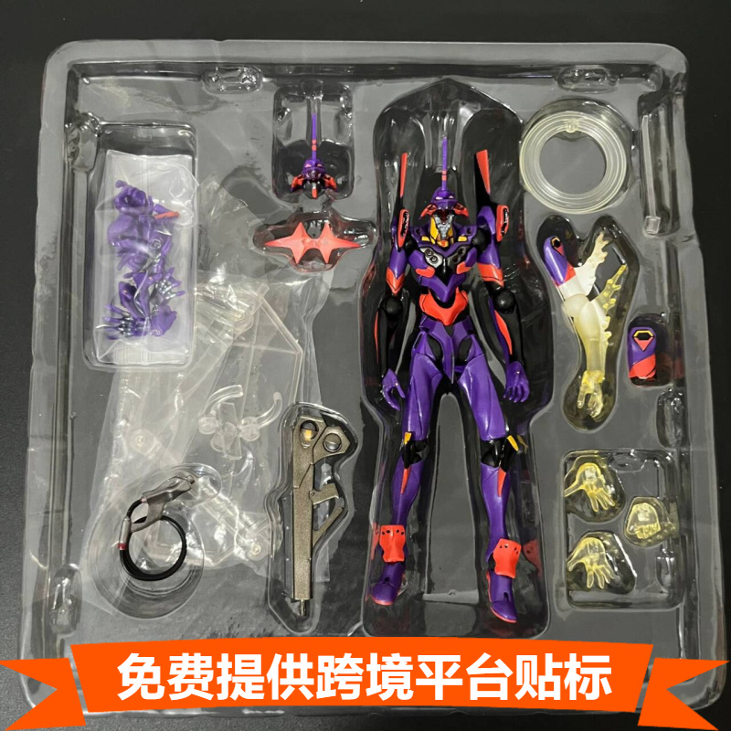 Model Kit Medabots - MAF015 Anime EVA EVANGELION-01 EVANGELION-02 First