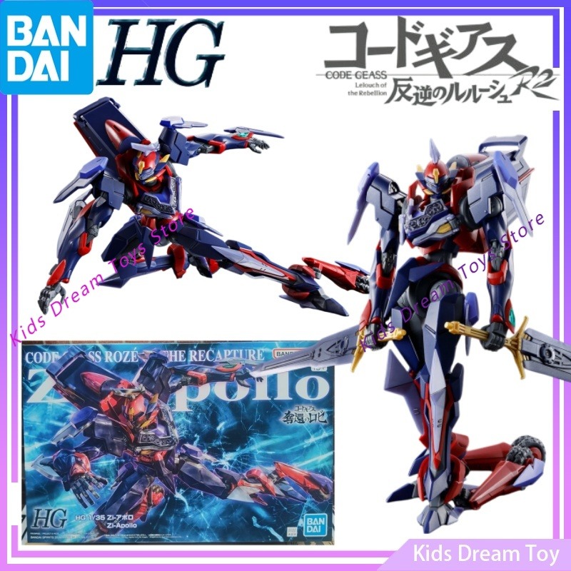 Model Kit Code Geass - Assembly Bandai in Stock Original PB