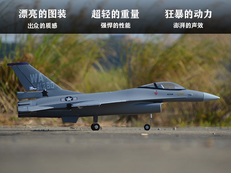 EPO RC Plane 710mm Wingspan 70 - огляд і ціна Model Kit Expert