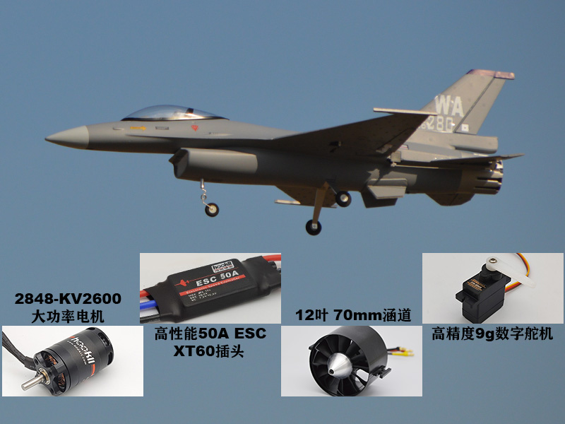 EPO RC Plane 710mm Wingspan 70 - огляд і ціна Model Kit Expert