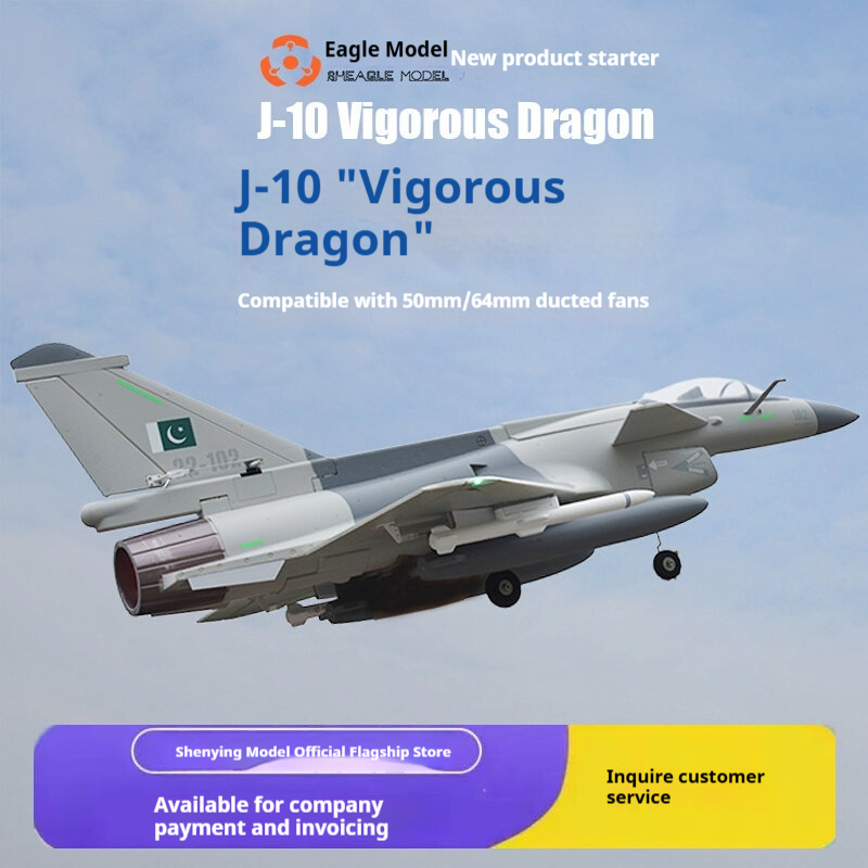 Rheagle Model J 10 Vigorous Dr - огляд і ціна Model Kit Expert
