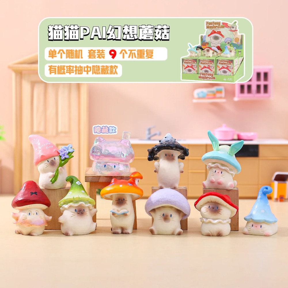 Cat Pai Fantasy Mushroom Serie - огляд і ціна Model Kit Fantasy