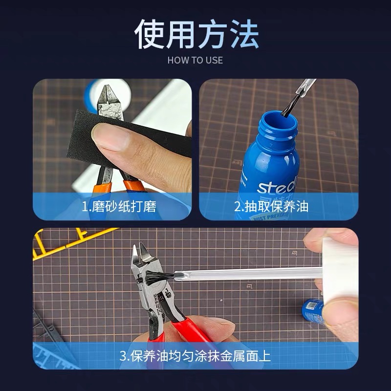 Stedi 25ML Anti-rust lubricant - огляд і ціна Model Kit Paint Set