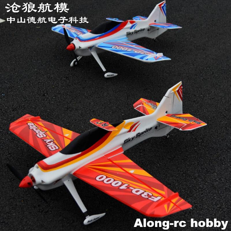 EPO Foam RC Plane Sport Airpla - огляд і ціна Model Kit Expert