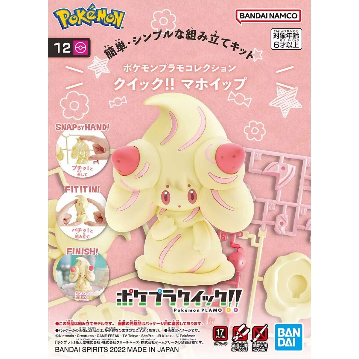 Original Bandai Pokemon Figure - огляд і ціна Model Kit Quick Pokemon