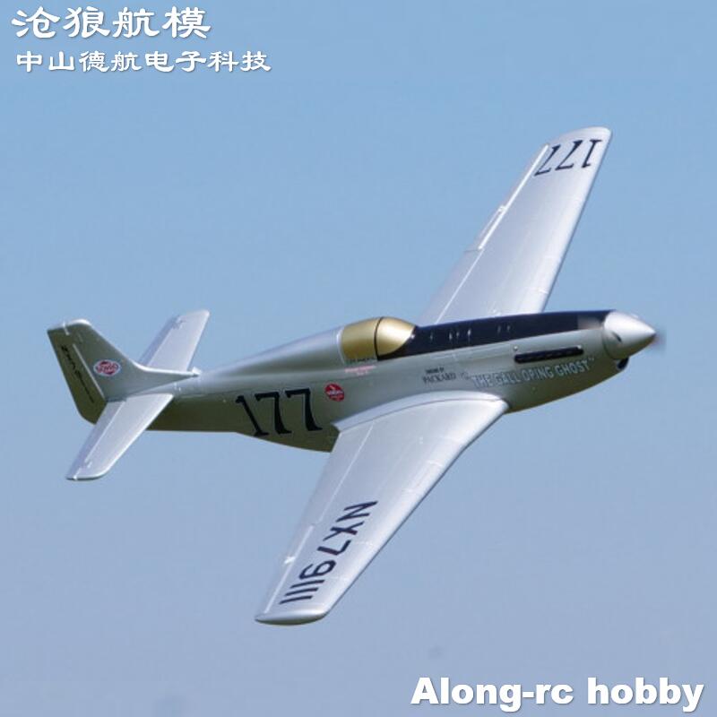 EPO Plane War II RC Airplane M - огляд і ціна Model Kit Expert