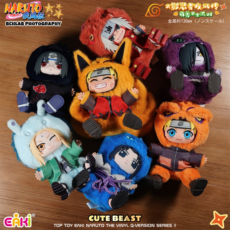 Hot EAKI Naruto Vinyl Plush Bl - огляд і ціна Model Kit Naruto