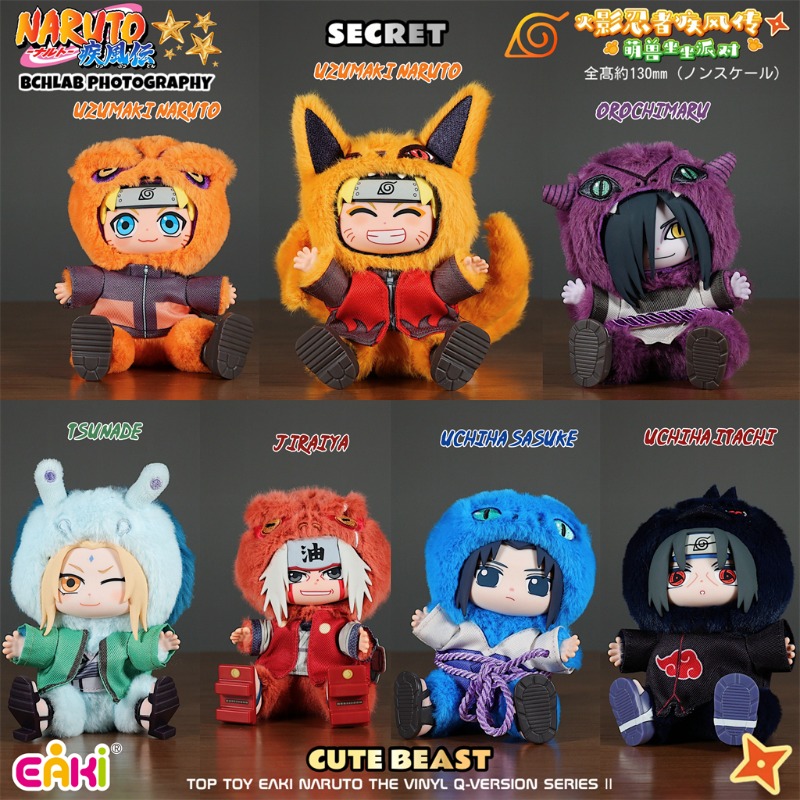 Hot EAKI Naruto Vinyl Plush Bl - огляд і ціна Model Kit Naruto