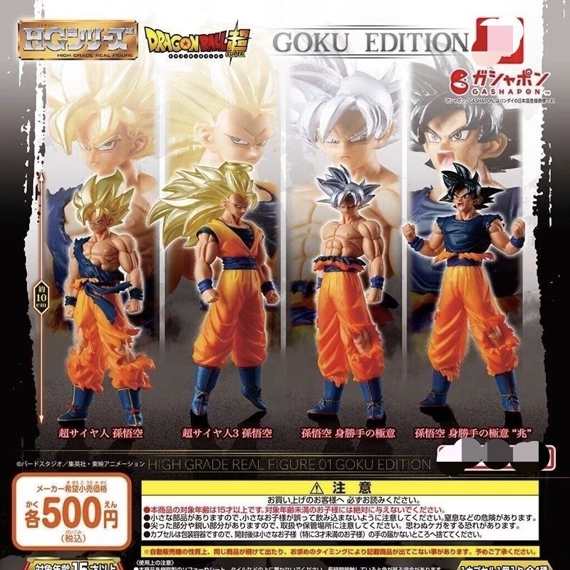 Dragon Ball HG High Grade Real - огляд і ціна Model Kit Vegeta