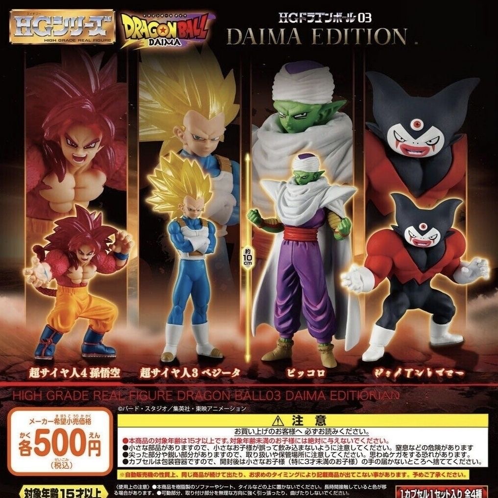 Dragon Ball HG High Grade Real - огляд і ціна Model Kit Vegeta