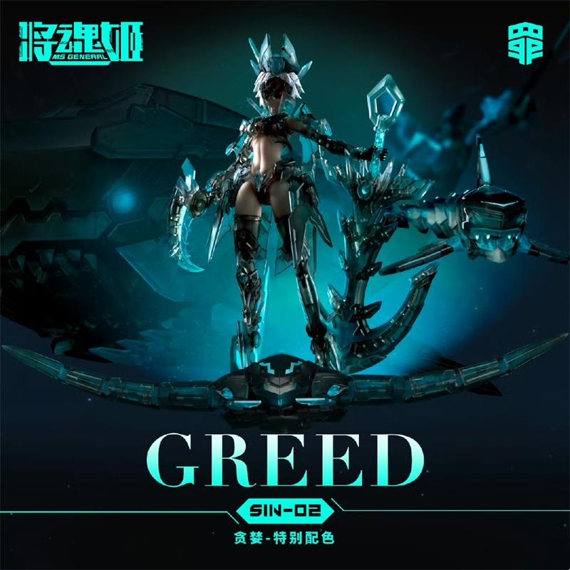 Will Soul Ji Seven Deadly Sins - огляд і ціна Model Kit Seven Deadly Sins