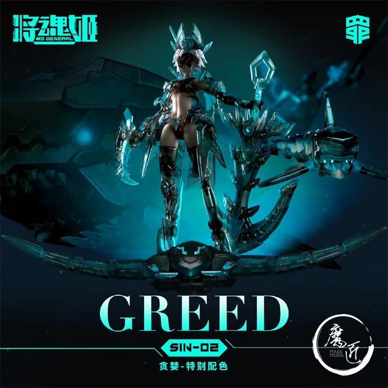 Will Soul Ji Seven Deadly Sins - огляд і ціна Model Kit Seven Deadly Sins