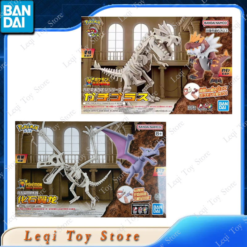 Bandai Original Genuine POKEMO - огляд і ціна Model Kit Quick Pokemon
