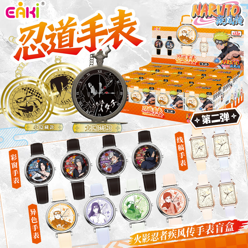 Genuine EAKI Naruto Shippuden  - огляд і ціна Model Kit Naruto