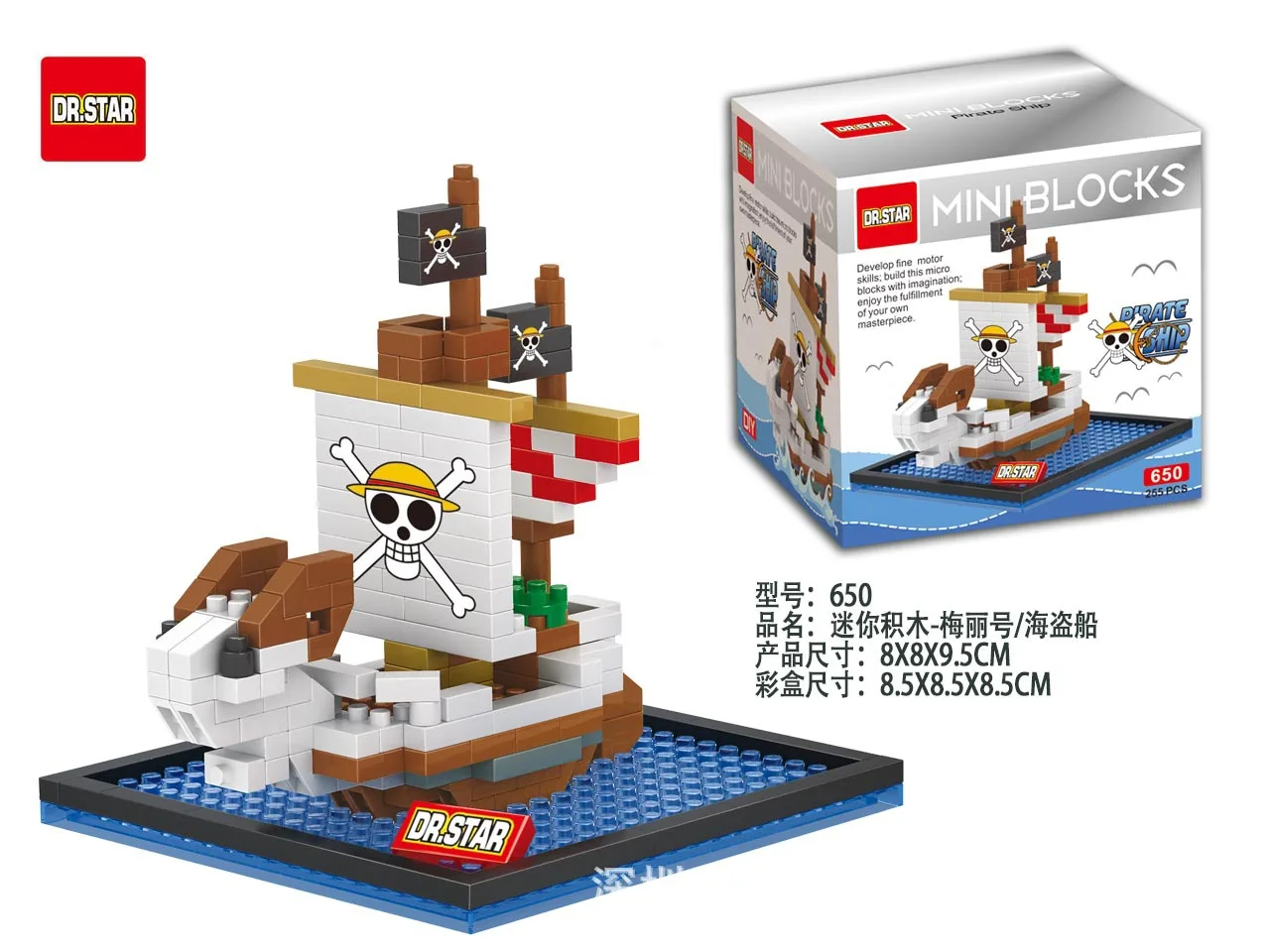 Pirate Ship Micro Building Blo - огляд і ціна Model Kit Thousand Sunny
