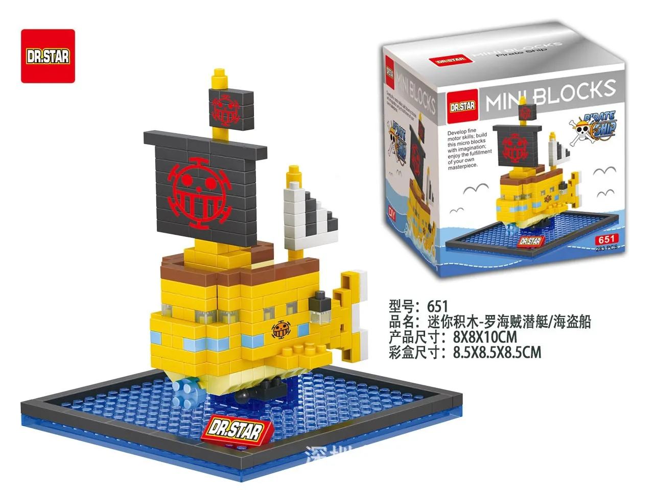 Pirate Ship Micro Building Blo - огляд і ціна Model Kit Thousand Sunny