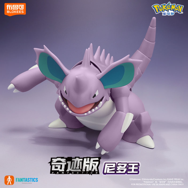 New BLOKEES Original POKEMON N - огляд і ціна Model Kit Quick Pokemon