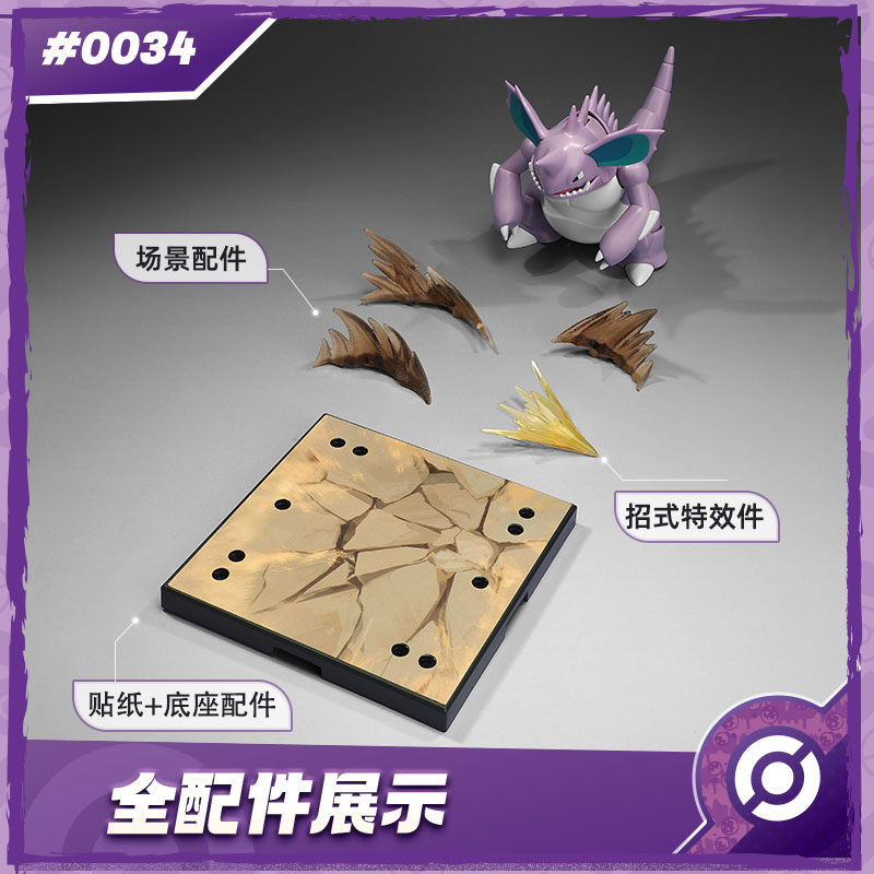 New BLOKEES Original POKEMON N - огляд і ціна Model Kit Quick Pokemon