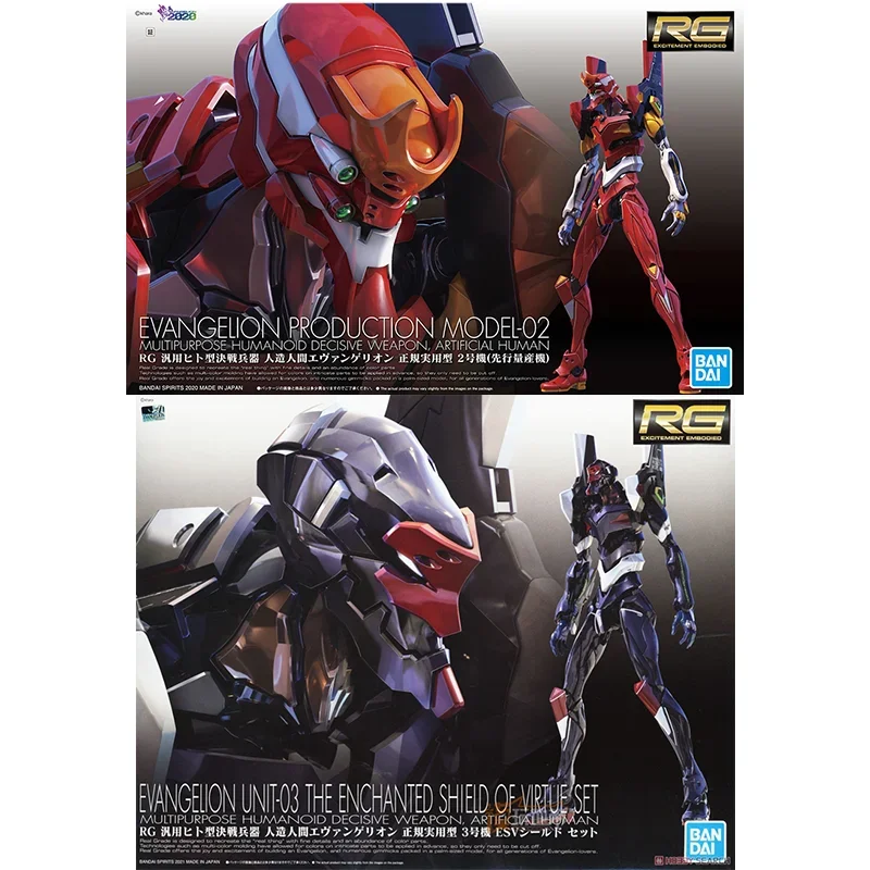 Bandai Original Genuine RG EVA - огляд і ціна Model Kit Medabots