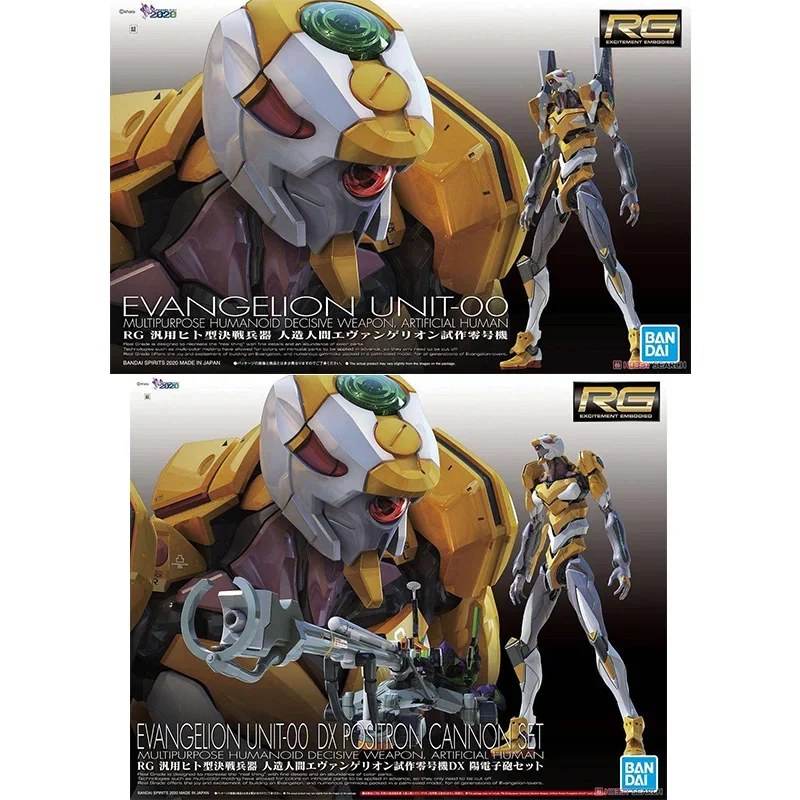 Bandai Original Genuine RG EVA - огляд і ціна Model Kit Medabots
