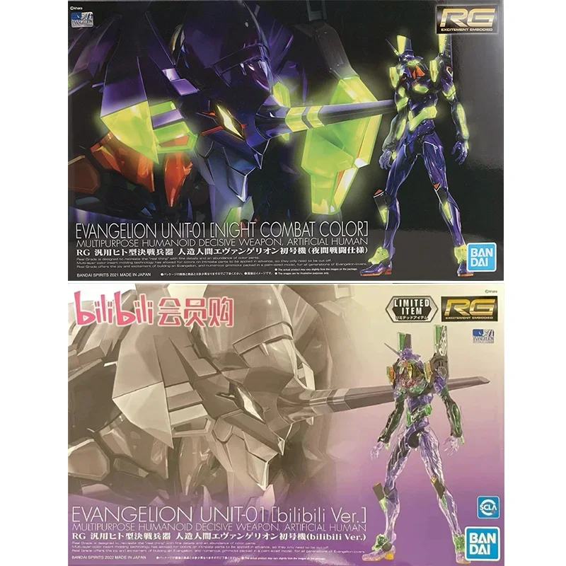 Bandai Original Genuine RG EVA - огляд і ціна Model Kit Medabots