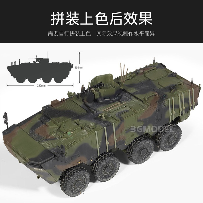 Academy 13569 1/35 Modern Kore - огляд і ціна Model Kit Academy