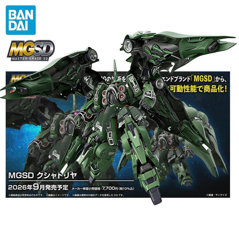 BANDAI MGSD Mobile Suit Gundam - огляд і ціна Model Kit Code Geass
