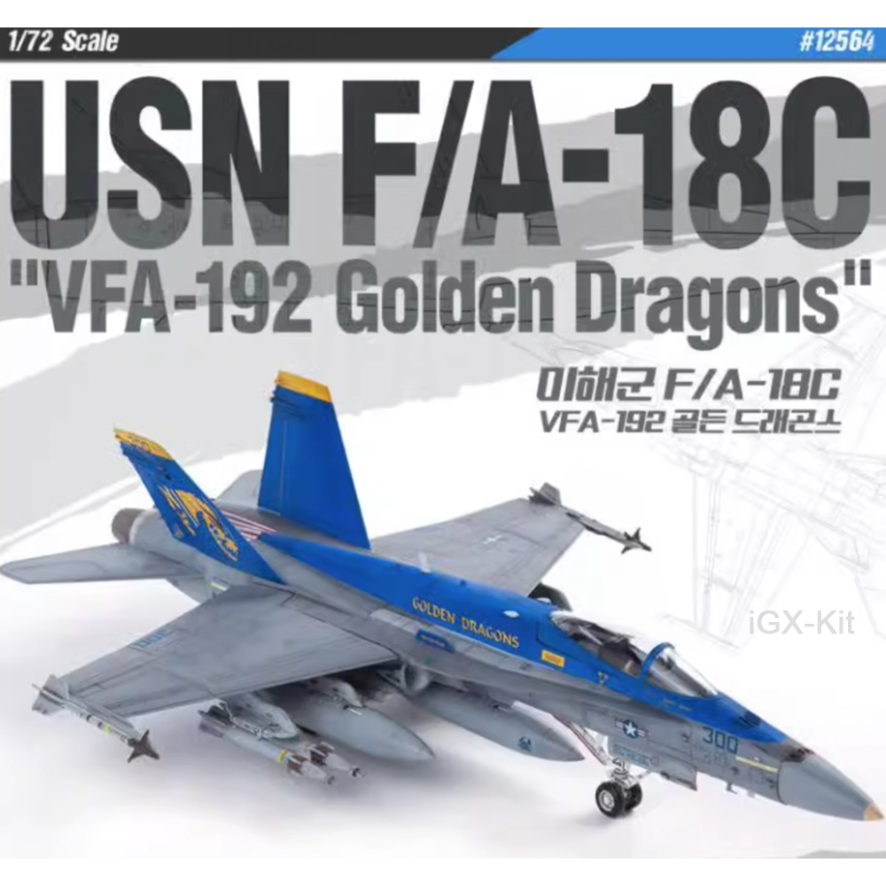 Academy 12564 1:72 Scale USN F - огляд і ціна Model Kit Academy