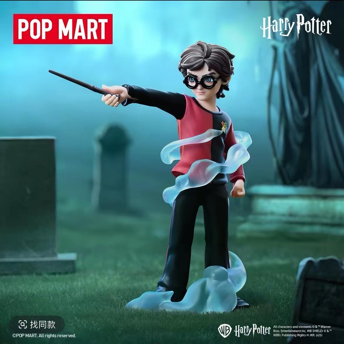 POP MART Harry Potter And The  - огляд і ціна Model Kit Harry Potter
