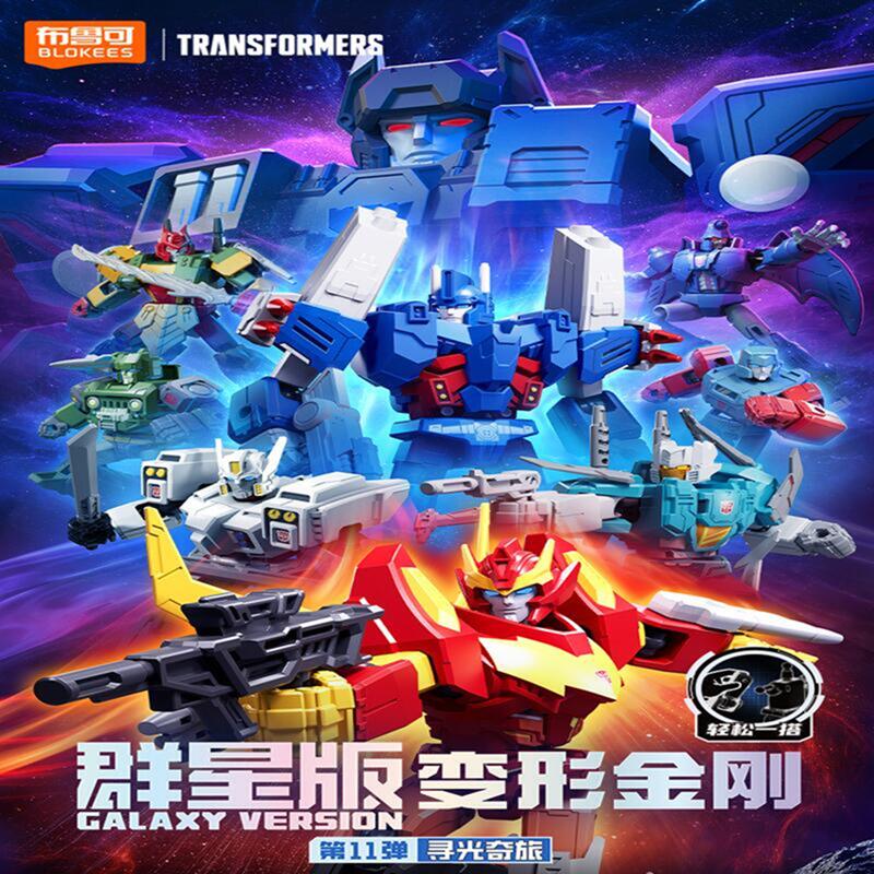 Blokees Transformers Galaxy Ve - огляд і ціна Model Kit Rodimus