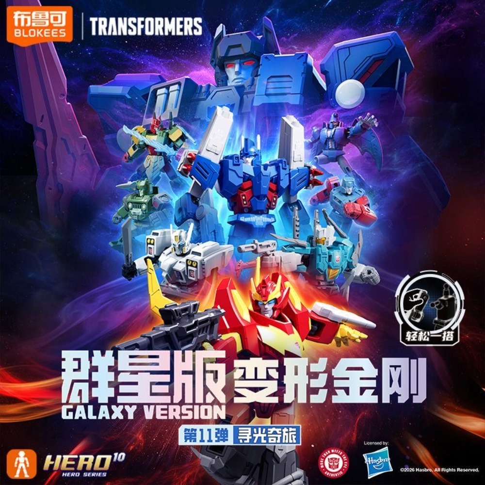 New Blokees Transformers Galax - огляд і ціна Model Kit Rodimus