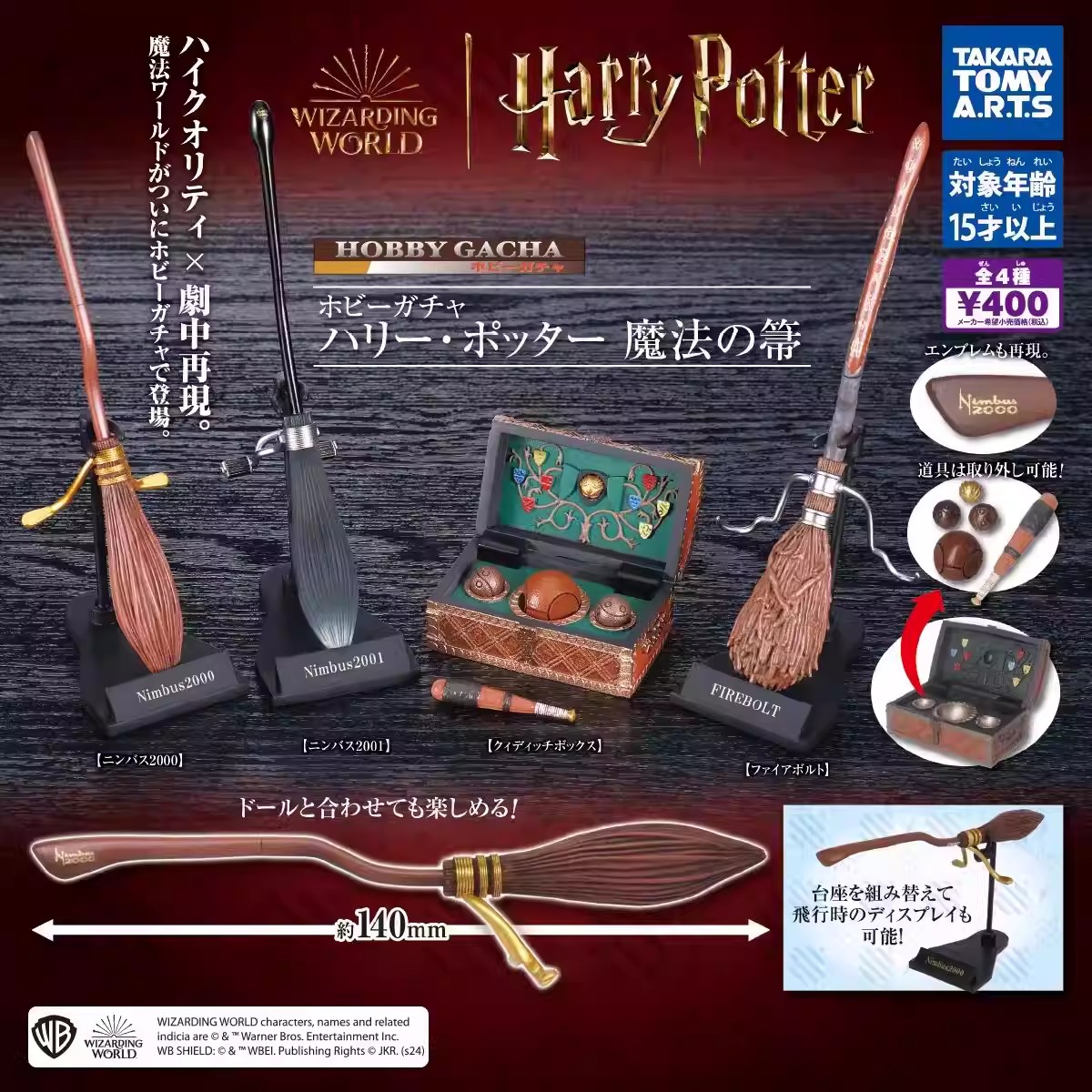 TOMY Genuine 4Pcs Gashapon Har - огляд і ціна Model Kit Harry Potter