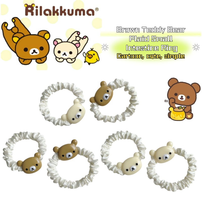 Cute Rilakkuma Cartoon Brown B - огляд і ціна Model Kit Anime Girl
